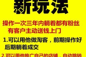 雨果百度霸屏新玩法，逆向思维做百度霸屏硕果累累