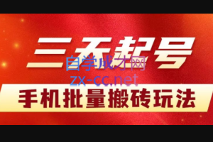 猎人联盟2022年全新口子，一部手机日撸2000+，价值3988元