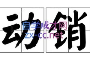 竹风电商年度会员（更新23年10月）