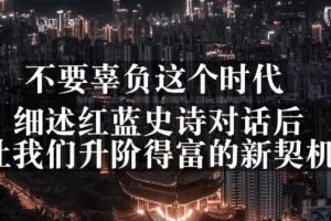 网赚三篇付费文章