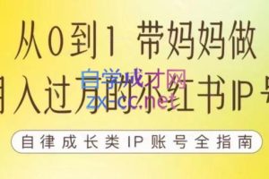 车儿·100天小红书训练营【7期】