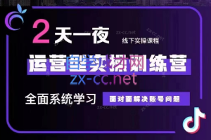 大果传媒·线上+下课33期（更新23年9月）