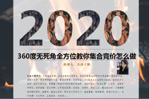 无浊之隅：2020股票污浊小姐姐课程(7套合集)