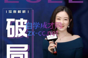 唐博士·【美业破局】美业人必修课程，价值2022元