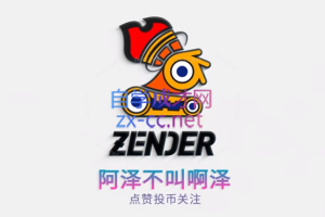 阿泽不叫啊泽blender室内渲染专项入门训练营第一期