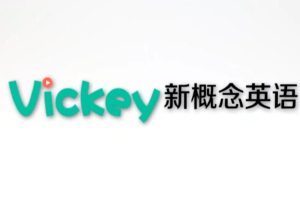 Vickey英语网站教程合集(共93.4G)