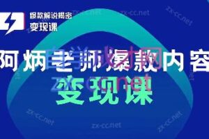 阿灿·影视综纪漫文案引爆点