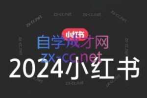 陶金金·2024小红书文创（第三期）