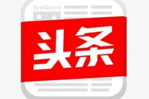 第九公社·ai微头条项目（更新2024）