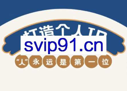 AIP训练营·开启自媒体创富之旅（更新4月）