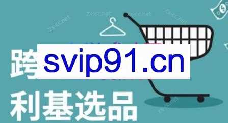 阿甘·亚马逊跨境电商选品案例（更新4月）