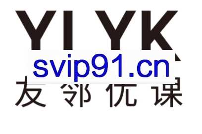 友邻优课·双语热点深度精读营20-25年合集(更新4月)
