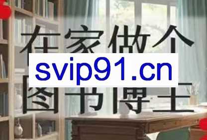 许悦老师·自媒体课程合集