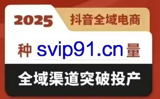 九斤电商3月30-31号线下培训资料
