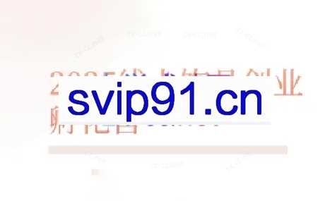 舒老师·珠宝创业实战指南