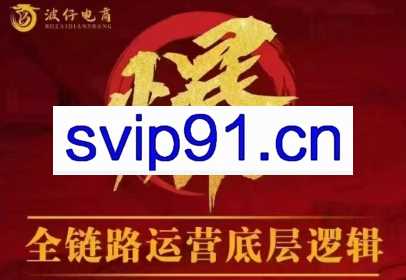 波仔电商·拼多多年卡会员