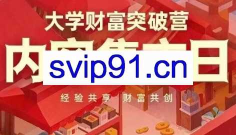 树成林·心力风暴+内容集市日