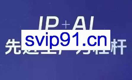 瑶瑶2025年自然流AI智能体线下课