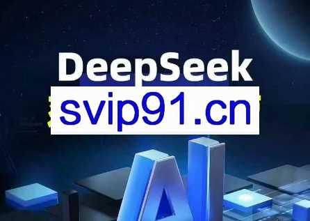 玄一老师·Deepseek获客训练营