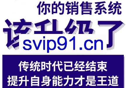 悟哥·能落地的销售实战课(更新2月)