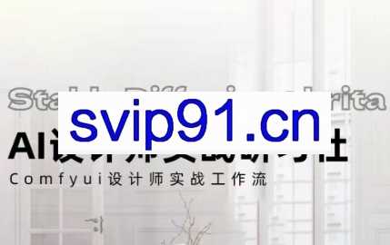 大龙老师·2025年AI高效赋能设计师