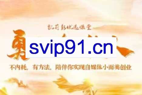 凯莉彭·小而美创业勇士合伙人