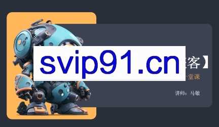 敬姐·2025实体AI获客私房课