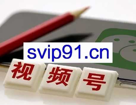 芒禄电商·视频号电商玩法流程（更新2025年1月）