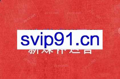 汤哥·30天玩转新媒体，从账号策划到直播变现