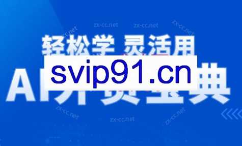 Linda子叶·AI外贸宝典