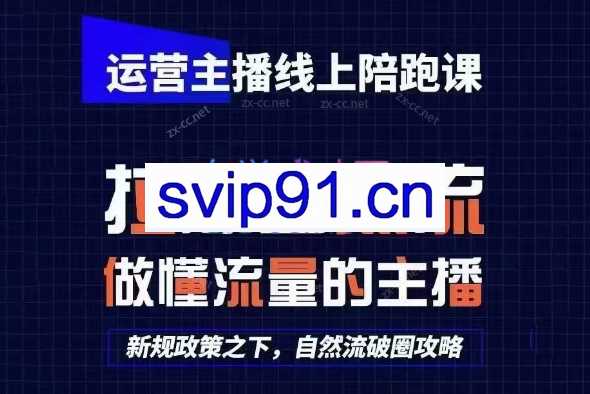 猴帝1600线上课（更新12月）