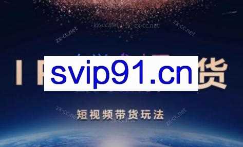 吉同学·IP剪辑师内部课程（更新12月）