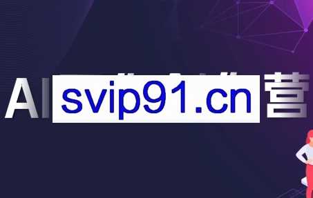 喃喃老师·AI写作创作营