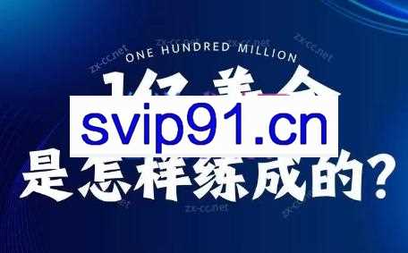 跨境大师兄·24年深圳线下闭门私享课