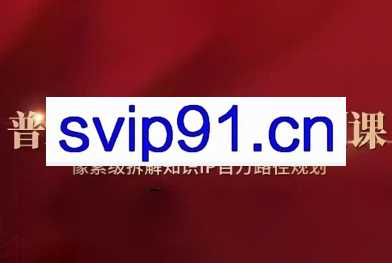鹿盈盈·普通人知识变现规划课