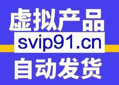 灵姗老师·小红书虚拟店铺课