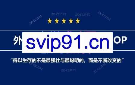 Coco老师·海外客户接待保姆级全套系统课
