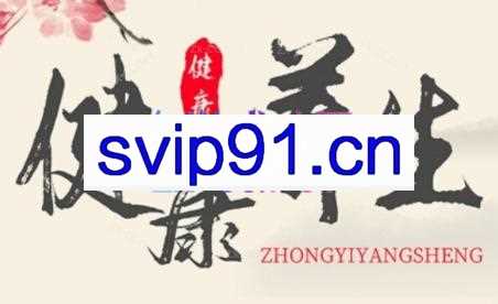 健身养生合集·舞蹈/瑜伽/增肌/减肥/中医养生，（共84套-1TB）