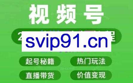 卓老师·蝴蝶号新手带货十步法