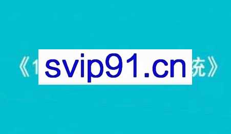 王双雄·1对1聊天收钱系统