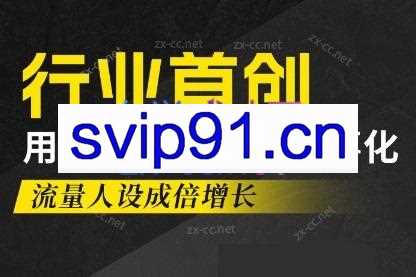 天浩老师·21天高价值VLOG训练营【第一期】