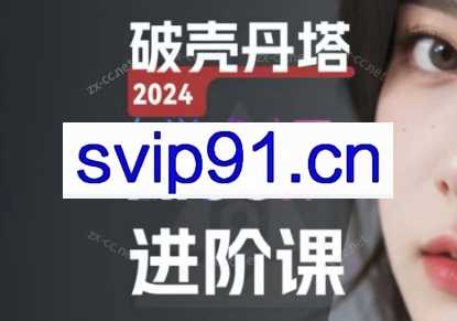 AIGC人工智能零基础GPT+MJ+SD商业技术落地应用训练