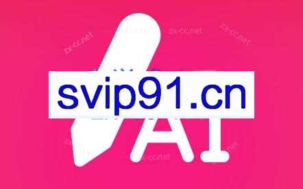 高质量AI指令教程