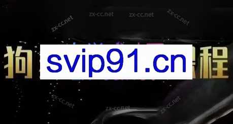 王校长·狗多多6月14号线下课