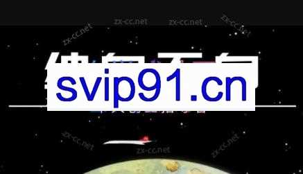 绅白·虚拟电商陪跑（更新第三期）