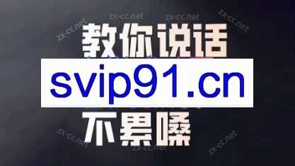 卫卫老师·个人表达魅力提升课