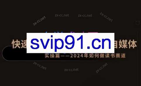 嘉姐·2024年如何做差异化读书博主