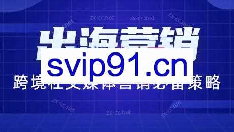 阿力老师·独立站seo推广+gpt4全流程+油管营销