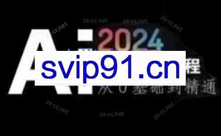 风向标·Ai绘画商业应用