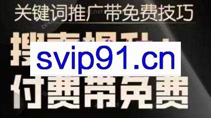 冰可乐·2024无界：直通车带搜索玩法